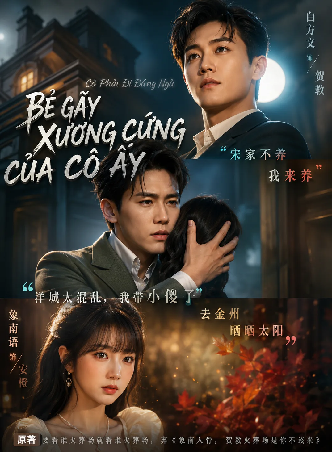 Review phim: Bẻ Gãy Xương Cứng Của Cô Ấy