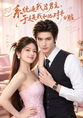 Review phim: Hệ Thống Ép Tôi Ngược Nam Chính Thế Là Tôi Và Hắn Chia Đôi Chiến Lợi Phẩm
