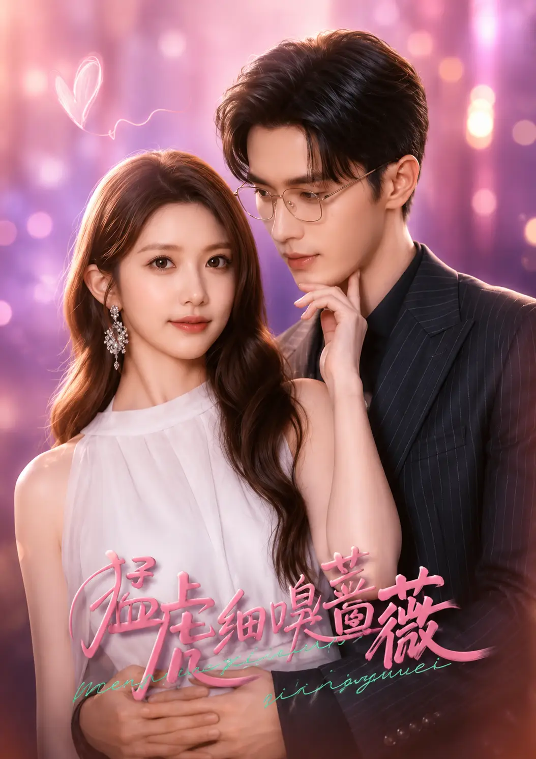 Review phim: Mãnh Hổ Ngửi Hoa Hồng